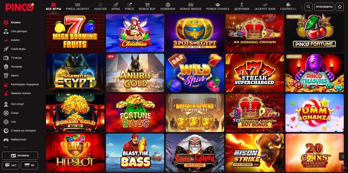 Игровой каталог Пинко казино